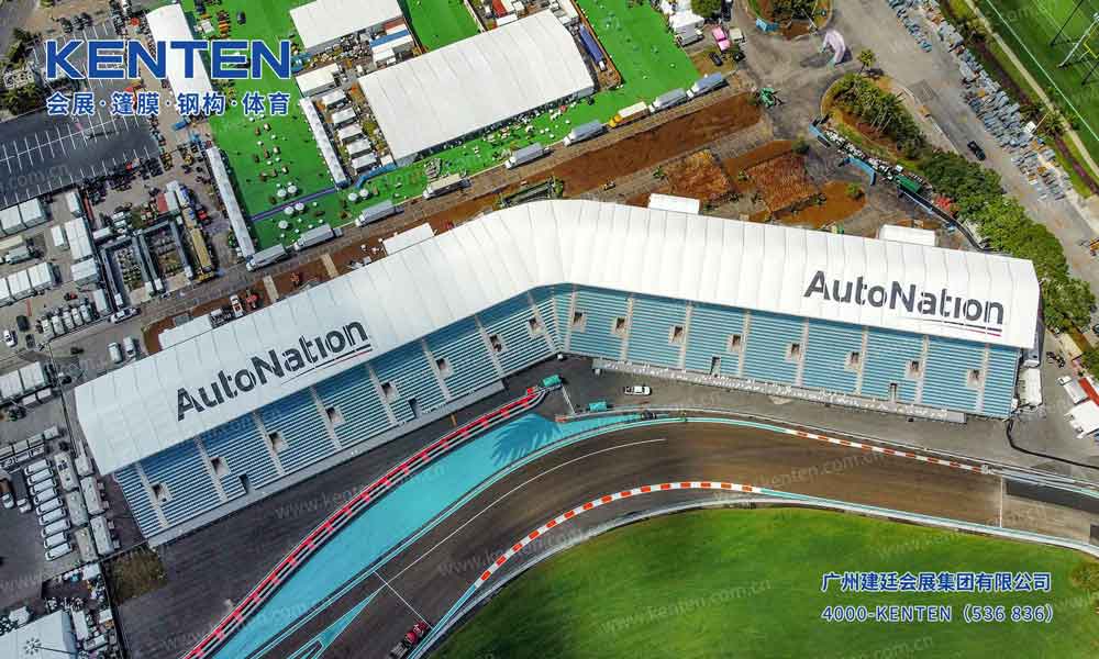 建廷篷房全力支持美国迈阿密F1大赛