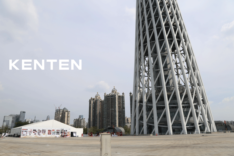 茅台集团-广州茅粉节