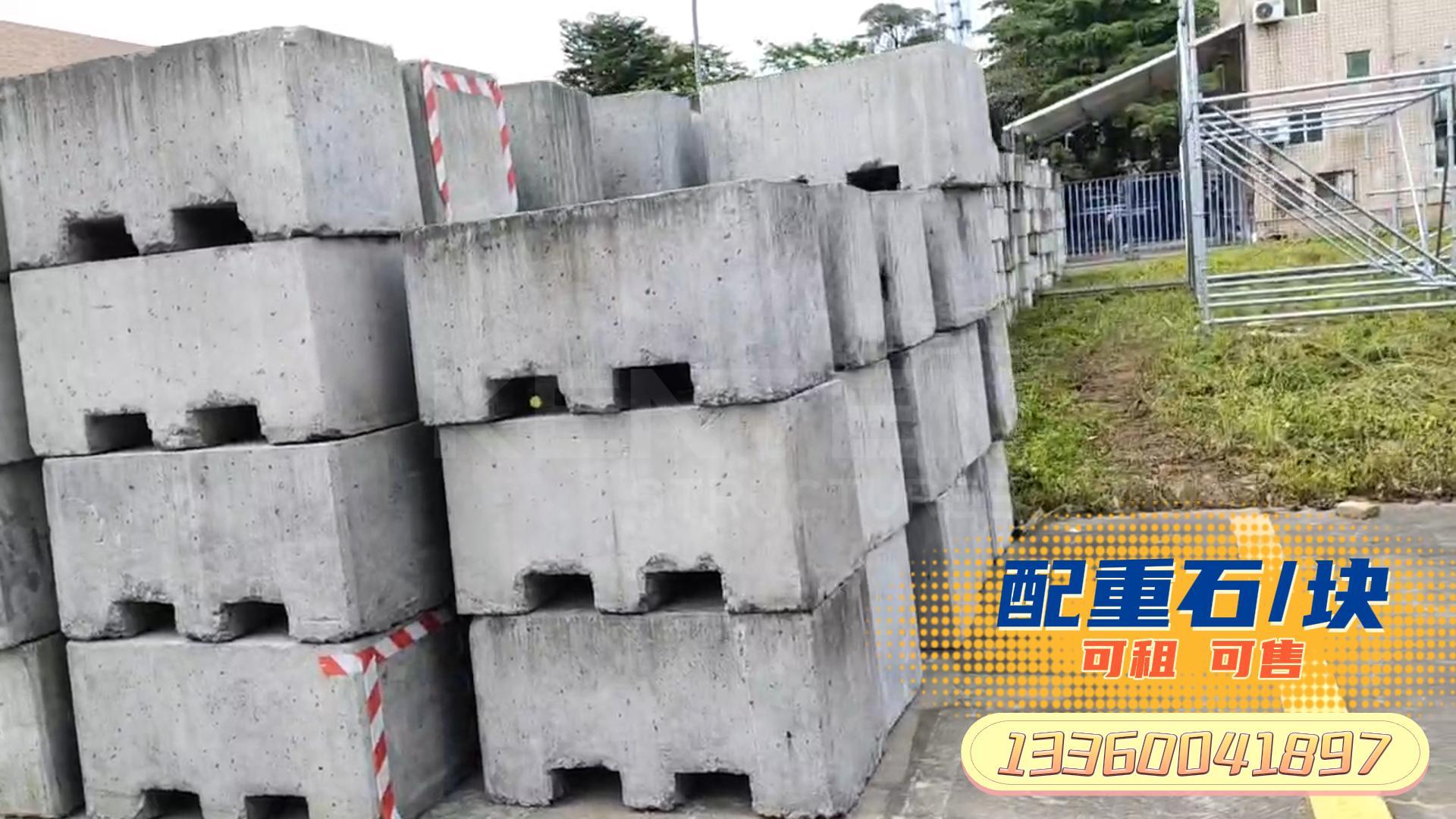 篷房配件——配重石/块