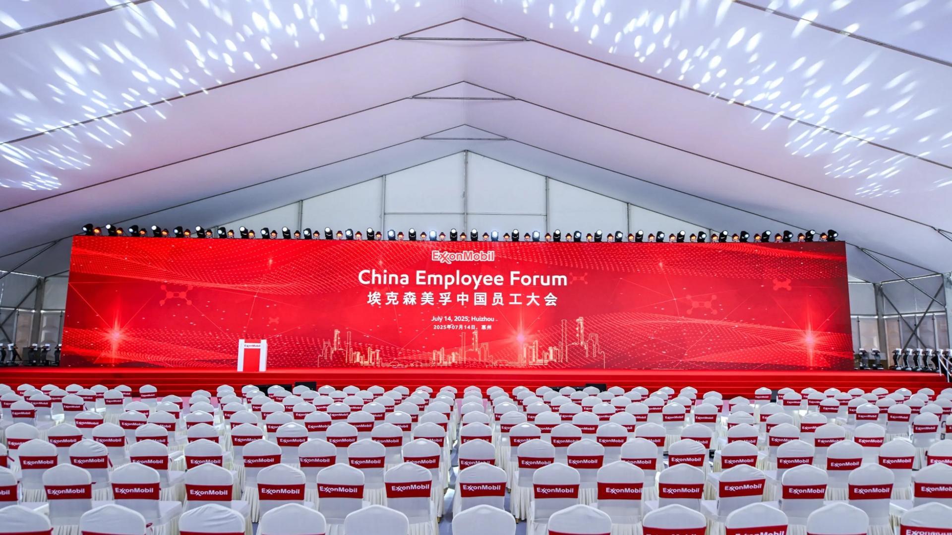 世界500强之选，广州建廷助力惠州乙烯投产仪式