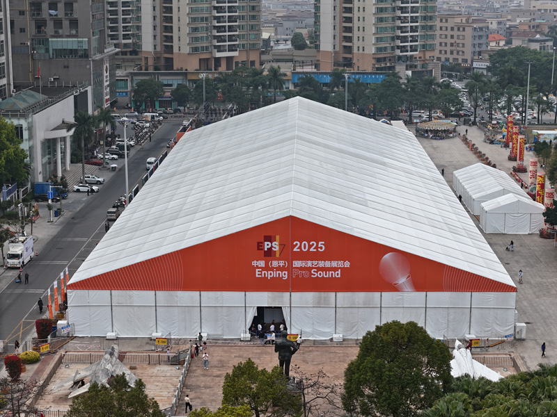 2025广东恩平国际演艺装备博览会