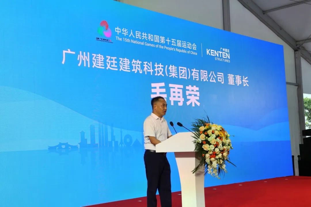 广州建廷护航全运首赛：以责任与科技发展点亮女足U16赛场