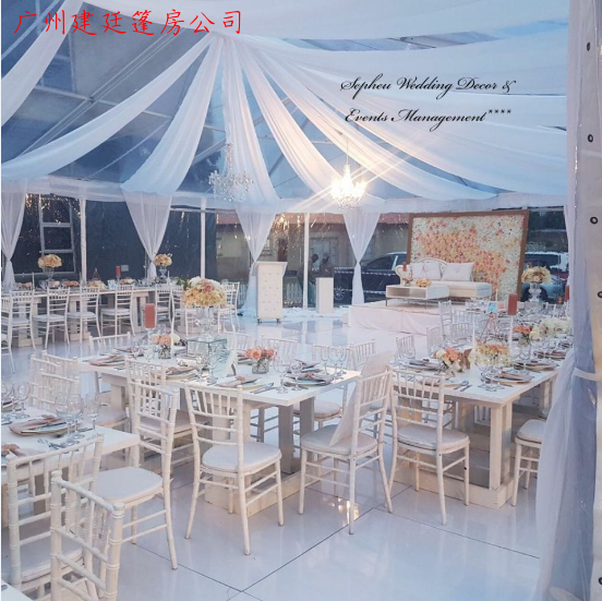 定制婚礼篷房