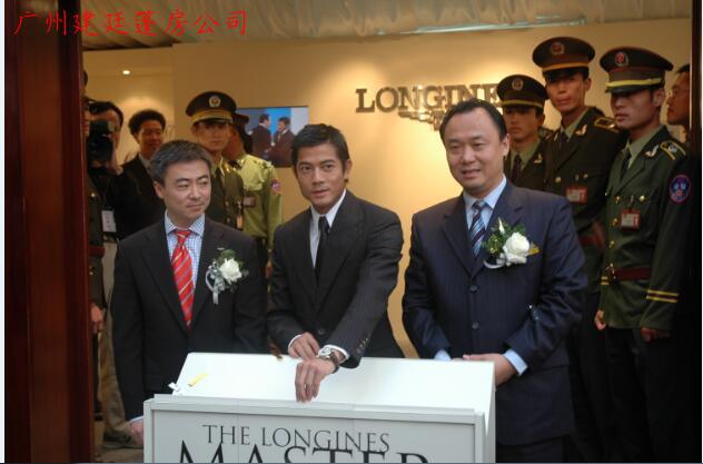 客户订制篷房-浪琴表