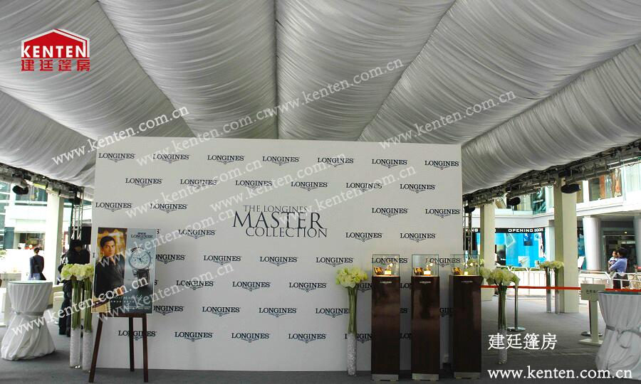 活动篷房-浪琴广州